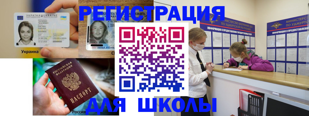 временная регистрация собственник в Чехове